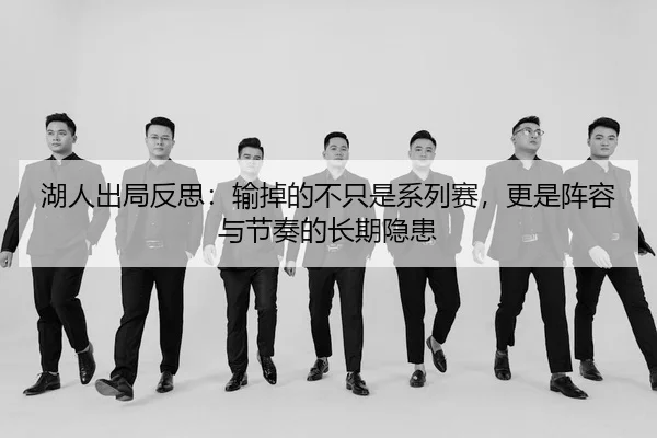hu-ren-chu-ju-fan-si-shu-diao-de-bu-zhi-shi-xi-lie-sai-geng-shi-zhen-rong-yu-jie-zou-de-chang-qi-yin-huan-3-147.jpg